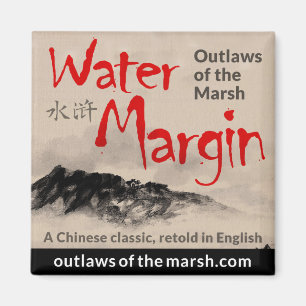 Water Margin Podcast cover art magnet