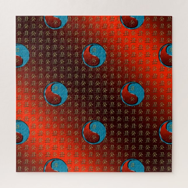 Water Ox Jigsaw Puzzle (Vertical)
