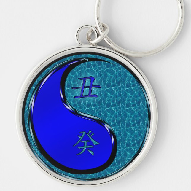 Water Ox Keychain (Front)