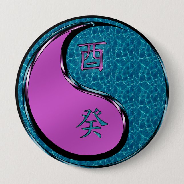 Water Rooster 4 Inch Round Button (Front)