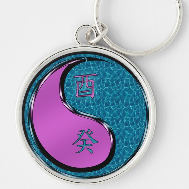 Water Rooster Keychain (Front)