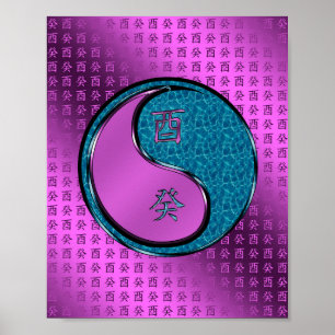 Water Rooster Poster