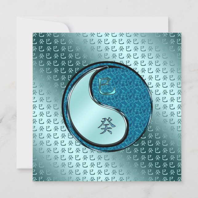 Water Snake Card (Front)