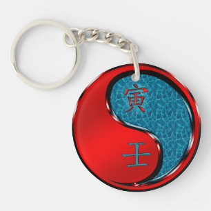 Water Tiger Keychain