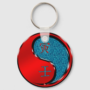 Water Tiger Keychain