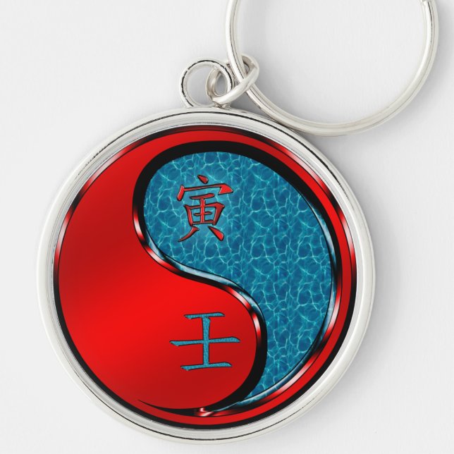 Water Tiger Keychain (Front)