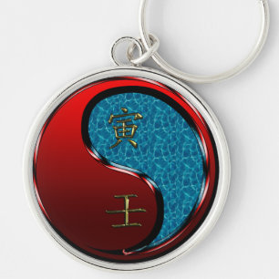 Water Tiger  Keychain