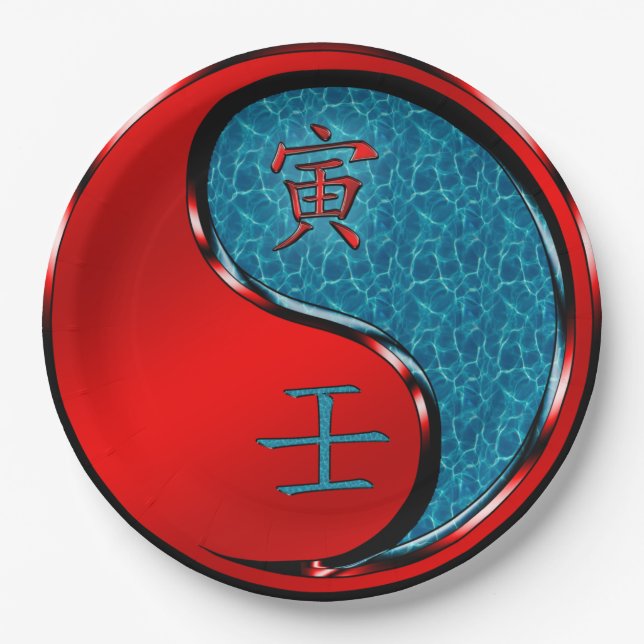 Water Tiger Paper Plate (Front)