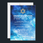 Watercolor Blue Gold Star David Bar Mitzvah Hebrew Invitation<br><div class="desc">Beautiful religious Jewish Bar Mitzvah invitation cards. Modern yet elegant watercolor design in brush stroke blue colours, light to navy blue. Gold Star of David in middle with faux gold foil brush stroke. Modern script letters. 'Is called to the TORAH as a Bar Mitzvah'. Prefect for 13 year old son,...</div>