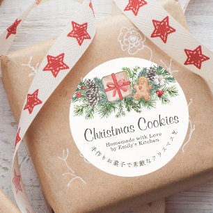 Watercolor Christmas Cookie Box Label Gingerbread