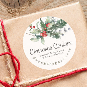 Watercolor Christmas Cookie Box Label Holly Rustic
