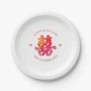 Watercolor double happiness floral Chinese wedding Paper Plate