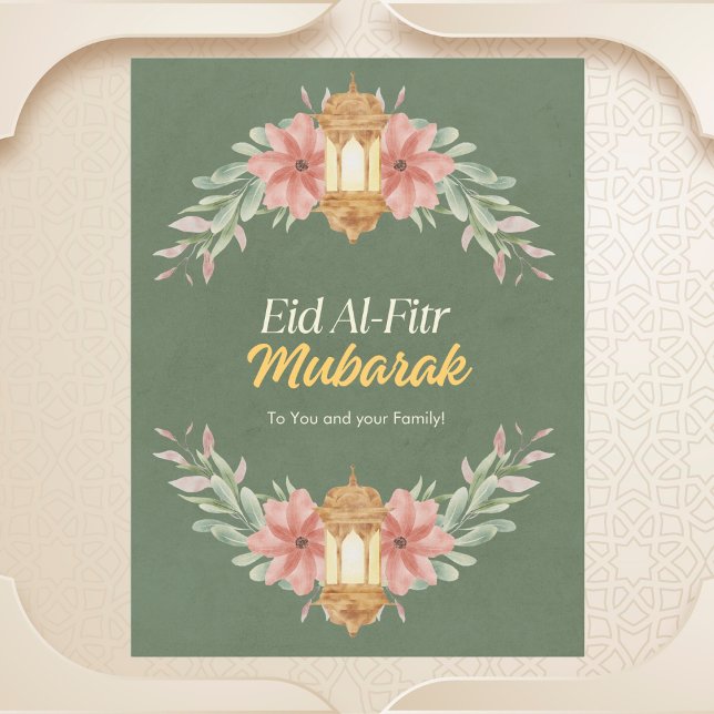 Watercolor Eid Al-Fitr Postcard (Creator Uploaded)