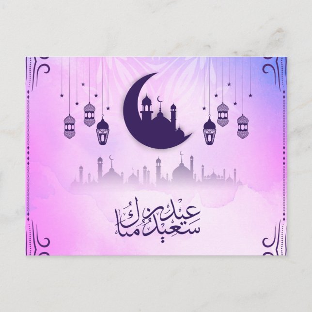Watercolor Eid Mubarak Pink Blue Crescent Mosque Holiday Postcard (Front)