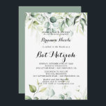 Watercolor Eucalyptus Greenery Bat Mitzvah Invitation<br><div class="desc">This watercolor eucalyptus greenery bat mitzvah invitation is perfect for a rustic bat mitzvah. This artistic design features hand-drawn,  watercolor eucalyptus green foliage,  inspiring natural beauty.</div>
