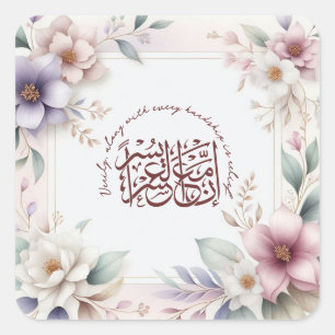 Watercolor Floral Motivational Islamic Quran Quote Square Sticker