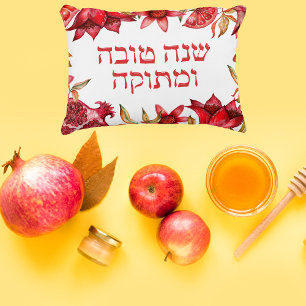 Watercolor Floral Red Pomegranate Rosh Hashanah Accent Pillow