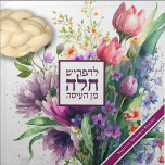 Watercolor Floral Series I Challah Dough Cover & Napkin<br><div class="desc">Her challah is a work of art. This cover, designed for rising Challah Dough is a beautiful way to show appreciation for her wonderful baking. Knead Dough? We've Got You Covered! Need help with this design? Want to see other colours or design variations? Please email: BestDressedBread@gmail.com. *** IMPORTANT*** BEFORE PLACING A...</div>