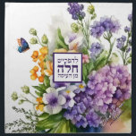 Watercolor Floral Series V Challah Dough Cover & Napkin<br><div class="desc">Her challah is a work of art. Sign her name with a flourish on this stunning watercolor design. Knead Dough? We've Got You Covered! Baking enthusiasts: Express yourself & show off your personal style while giving back to those in need! Our 100% cotton dough covers are both functional and beautifully...</div>