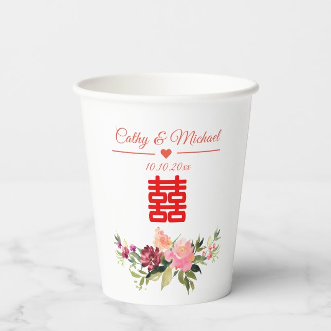 Watercolor flower double happiness chinese wedding paper cups (Back)