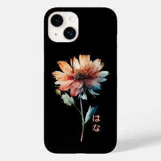 Watercolor Flower Japanese Case-Mate iPhone 14 Case