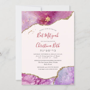 Watercolor Galaxy Agate Bar Mitzvah / Bat Mitzvah Invitation