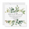 Watercolor Green Leaf Rehearsal Dinner Invitation