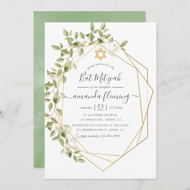 Watercolor Greenery Geometric Bat Mitzvah Invitation (Front/Back)