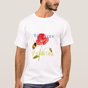 Watercolor illustration in support of Ukraine T-Shirt