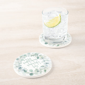 Watercolor Jewish Wedding Hebrew Ani Ledodi  Coaster