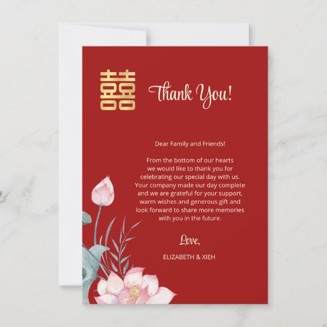 Watercolor Lotus Chinese Wedding Thank You Card (Front)