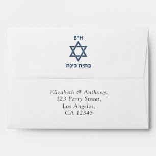 Watercolor Navy and White Bat Mitzvah Envelope