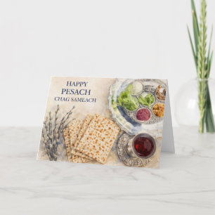 Watercolor Passover Greeting – Happy Pesach  Card