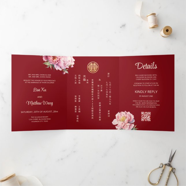 Watercolor Peony | Photo Chinese Wedding Tri-Fold Invitation (Inside)