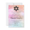 Watercolor Pink Orange Blue Gold Girl Bat Mitzvah
