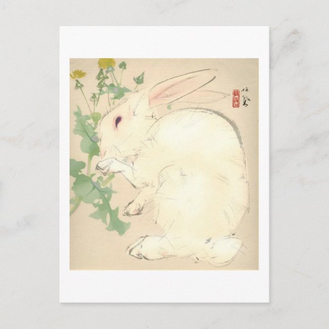 Watercolor Rabbit Postcard (Front)