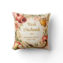 Watercolor Rosh Hashanah Shanah Tovah Custom