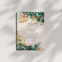 Watercolor Teal Gold Floral Wedding