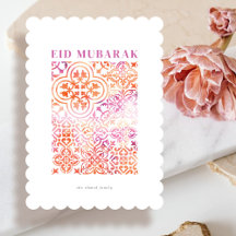 Watercolor tile pattern Eid Mubarak greeting card