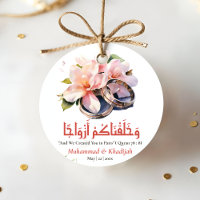 Watercolor Wedding Ring Islamic Quote Nikah