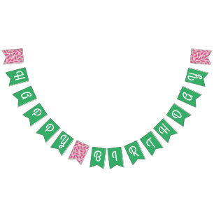 Watermelon Birthday Party Bunting Flags