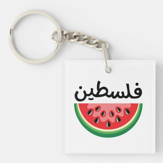 Watermelon Palestine sera libre (Devant)