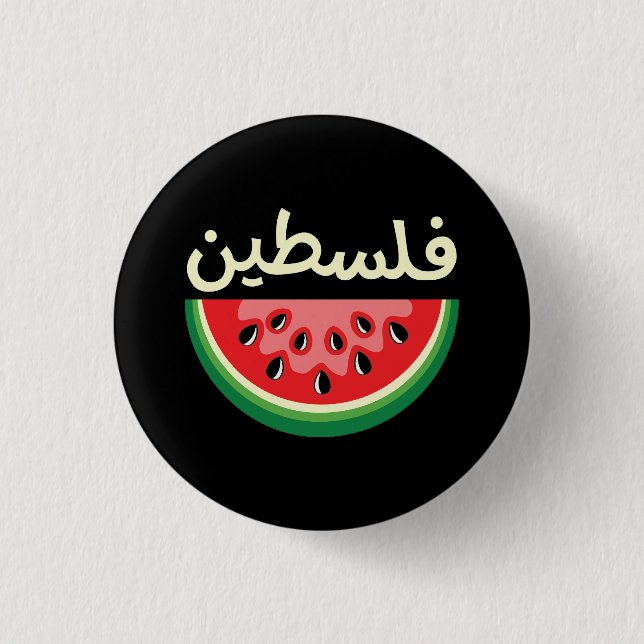 Watermelon Palestine Will Be Free 1 Inch Round Button (Front)
