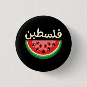 Watermelon Palestine Will Be Free 1 Inch Round Button