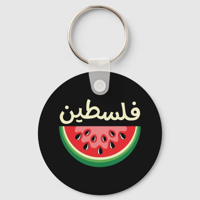 Watermelon Palestine Will Be Free Keychain (Front)