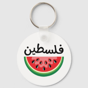 Watermelon Palestine Will Be Free Keychain