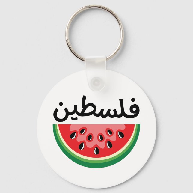 Watermelon Palestine Will Be Free Keychain (Front)