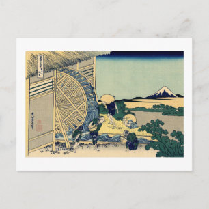 Watermill at Onden Postcard
