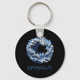 Wave Of Blue Cats For Kama  Keychain