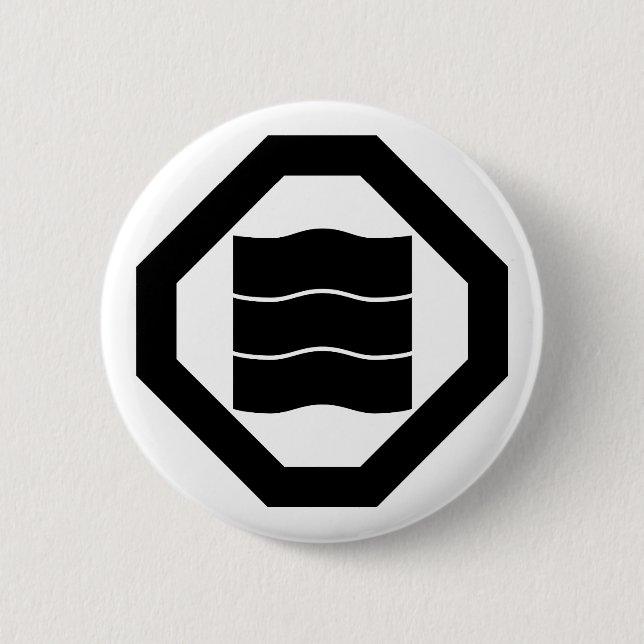 Wave-shaped Kanji characters for three in Oshiki 2 Inch Round Button (Front)